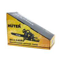 Бензопила Huter BS-2.3/40RS, 3 л.с шина 40 см