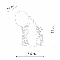 Настенный светильник бра Vitaluce Актавия блэк 1 лампа 3м² E27 цвет черный матовый