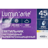 Светильник линейный светодиодный влагозащищенный Lumin Arte LPL48-4K150-02 1520 мм 45 Вт, нейтральный белый свет