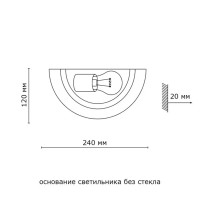 Светильник Сонекс Ondina 33 E27 1x100 Вт стекло, цвет белый