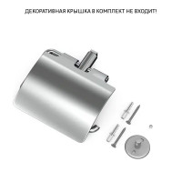 Держатель туалетной бумаги с крышкой Lemer You-Design металл цвет хром