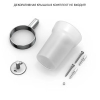 Стакан для зубных щеток Lemer You-Design стекло цвет хром/стекло