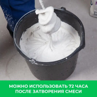 Шпаклёвка полимерная финишная Bergauf Finish Polymer 20 кг
