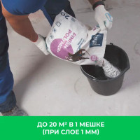 Шпаклёвка полимерная финишная Bergauf Finish Polymer 20 кг