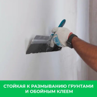 Шпаклёвка полимерная финишная Bergauf Finish Polymer 20 кг