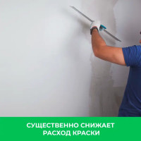 Шпаклёвка полимерная финишная Bergauf Finish Polymer 20 кг