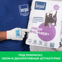 Шпаклёвка полимерная финишная Bergauf Finish Polymer 20 кг