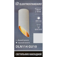 Светильник накладной Elektrostandard DLN114, 2 м², цвет белый/золото