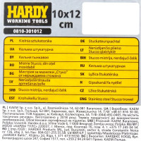 Кельма штукатура Hardy 0810-301012 120x100 мм