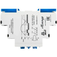 Реле контроля однофазного напряжения РКН-1-1-15