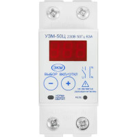 Устройство защиты многофункциональное УЗМ-50Ц