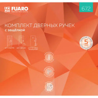 Ручка-защелка Fuaro 620/BL BL-E с ключами и фиксатором, цвет черный