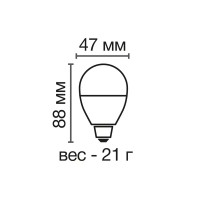 Лампа светодиодная Osram Р45 E27 220-240 В 7 Вт груша матовая 560 лм теплый белый свет