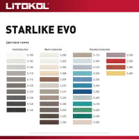 Затирка эпоксидная Litokol Starlike Evo S.400 цвет зелёный шалфей 2 кг