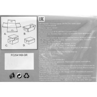 Коробка складная 20x12x13 см картон цвет серый