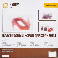 Набор коробов для обуви Handy Home 30x10x18 см пластик цвет прозрачный 2 шт