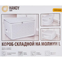 Короб складной Handy Home Калейдоскоп 40x30x25 см пластик цвет прозрачный