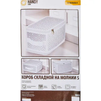 Короб складной Handy Home Калейдоскоп 30x15x15 см пластик цвет прозрачный