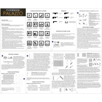 Ламинат «Дуб Шато Вояж» 33 класс 4 фаски толщина 8 мм 2.4 м²
