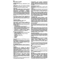 Ламинат «Дуб Шато Вояж» 33 класс 4 фаски толщина 8 мм 2.4 м²