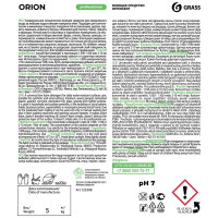 Универсальное моющее средство низкопенное Grass Orion 5 л