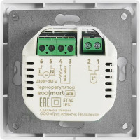 Терморегулятор для теплого пола Теплолюкс Ecosmart 25 электронный программируемый цвет белый