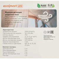 Терморегулятор для теплого пола Теплолюкс Ecosmart 25 электронный программируемый цвет белый