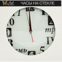 Настенные часы Разнообразные цифры 30x30 см