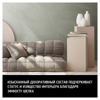 Краска перламутровая Maitre Deco Soie глянцевая эффект шелка база А 1 кг