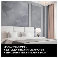 Краска декоративная Maitre Deco Effet Metallise Argent эффект металла 0.3 кг