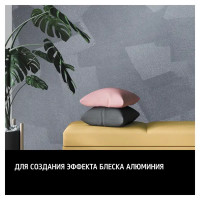 Краска декоративная Maitre Deco Effet Metallise Argent эффект металла 0.3 кг