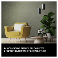 Краска декоративная Maitre Deco Effet Metallise Or полуглянцевая эффект металла 0.3 кг