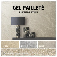 Лак декоративный Maitre Deco «Gel Paillete Diamant» эффект блеска драгоценных камней 1 кг