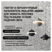 Декоративная добавка Maitre Deco «Paillettes Argent» цвет серый 30 г