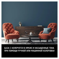 Краска для стен и потолков Maitre Deco Satin матовая прозрачная база C 9 л