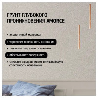 Грунтовка глубокого проникновения Maitre Deco «Amorce» 5 л