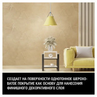 Грунт-краска Maitre Deco «Base Quartz» 1.5 кг