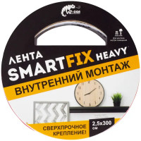 Монтажная лента SmartFix сверхсильная 2.5х300 см