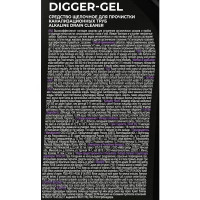 Средство для прочистки труб Grass Digger-Gel Professional 1 л