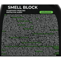 Нейтрализатор запаха Grass Smell Block Prof 0.6 л