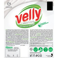 Средство для мытья посуды Grass Velly Neutral 5 л