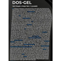 Дезодорирующий чистящий гель для ванной Grass Dos-Gel Professional 0.75 л