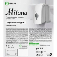 Жидкое крем-мыло Grass Milana Черника в йогурте 5 кг