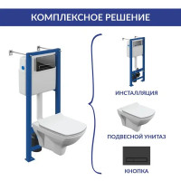 Комплект инсталляция и унитаз Cersanit Carina XL Clean On DPL EO slim