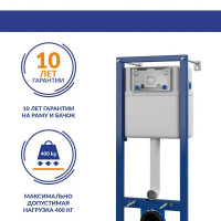 Комплект инсталляция и унитаз Cersanit Carina XL Clean On DPL EO slim