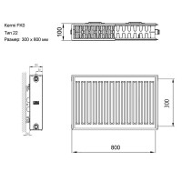 Радиатор Kermi панельный 22 300x800 мм боковое подключение сталь цвет белый