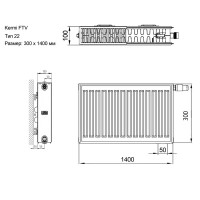Радиатор Kermi панельный 22 300x1400 мм нижнее правое подключение сталь цвет белый