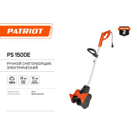 Снегоуборщик электрический Patriot PS 1500 E 28 см 1300 Вт