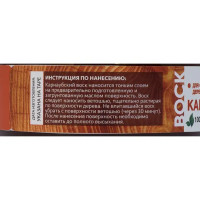 Воск карнаубский Mighty Oak Махагон 100 мл