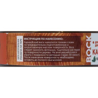Воск карнаубский Mighty Oak Черешня 100 мл